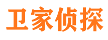 稻城侦探公司